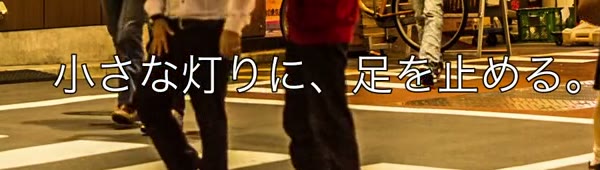 Original video detail at 3.50 seconds